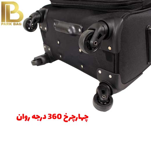 چمدان-چهاچرخ-min.jpg